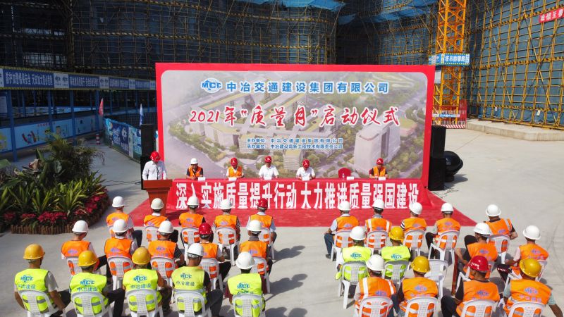 微信图片_20210830141002